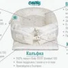 Бебешко Гнездо Cotton Hug - Пролет