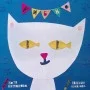 Рибка