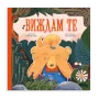 Виждам те