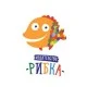 Рибка