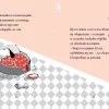 Клод на Море, Твърди Корици