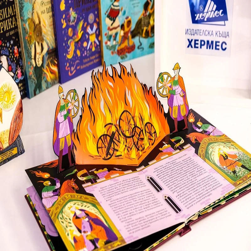 СПЯЩАТА КРАСАВИЦА (панорамна книжка)
