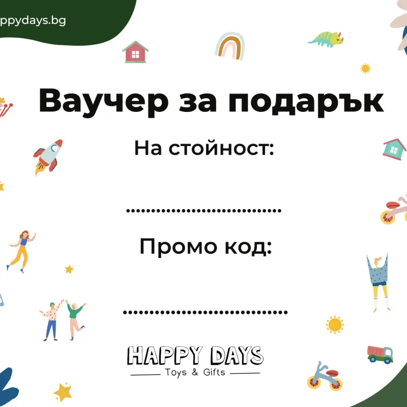 Ваучер за подарък